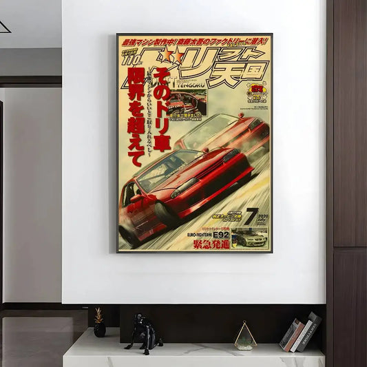 Vintage Japanese Racing Cars Magazine Poster HD art wall waterproof home living room bedroom bar aesthetic decoration
