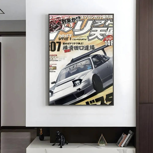 Vintage Japanese Racing Cars Magazine Poster HD art wall waterproof home living room bedroom bar aesthetic decoration